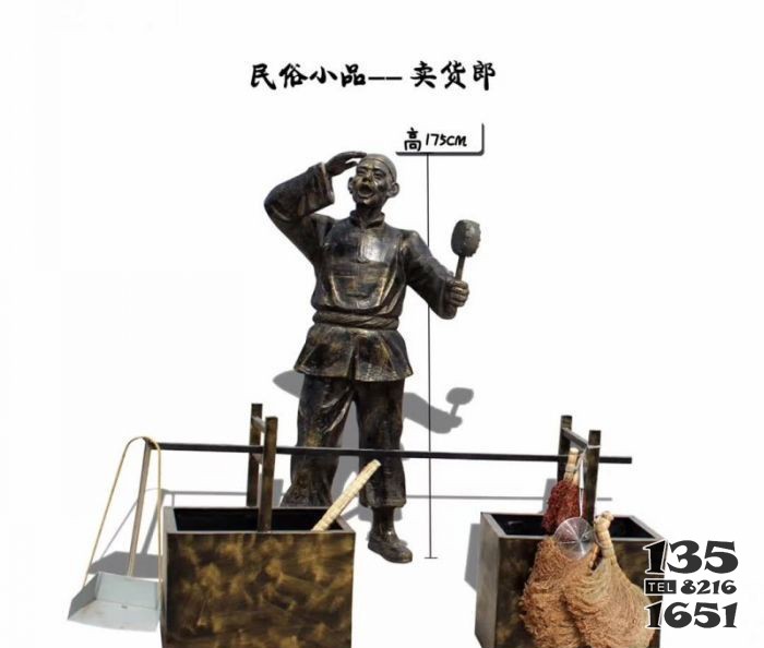 民俗小品卖货郎吆喝人物铜雕图片