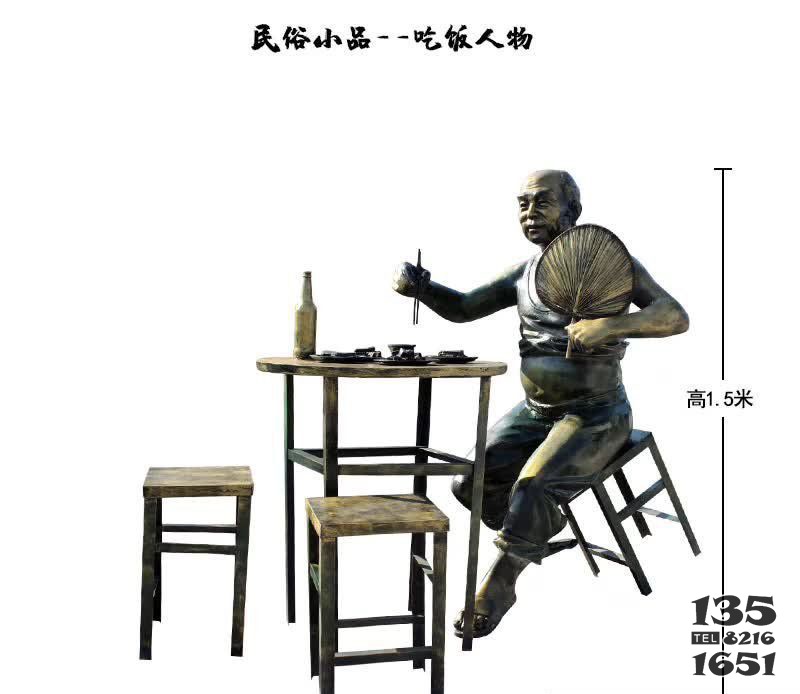 吃火锅民俗人物铜雕图片