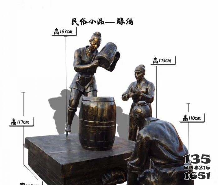 民俗小品酿酒人物铜雕图片