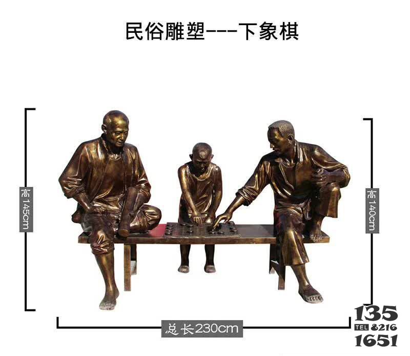 民俗下象棋人物铜雕图片