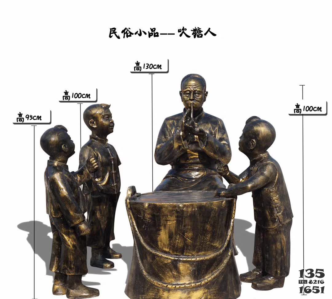 吹糖人民俗人物铜雕塑图片