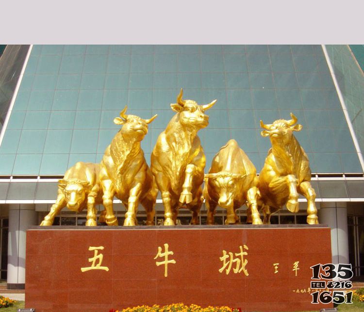 铜雕城市五牛动物雕塑图片